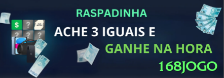 Screenshot - 168jogo 🔴🟢 Reverse Martingale na roleta: dobre após vitória em dozens — surf nas sequências quentes com risco limitado! 🔥🎡