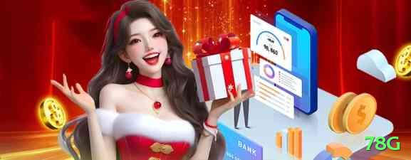 78g - VIP Extreme Screenshot 2